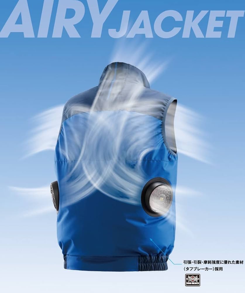 ミズノ 空調ファン バッテリー付き セット エアリージャケットTOUGHベスト F2JP0192142XL エアリージャケットTOUGHベスト＜フルハーネス